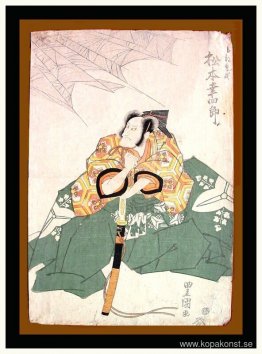 Matsumoto Kōshirō V Matsumoto Kōshirō V