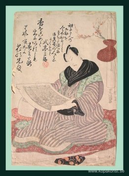 Porträtt av Sawamura Sojūro IV Porträtt av Sawamura Sojūro IV