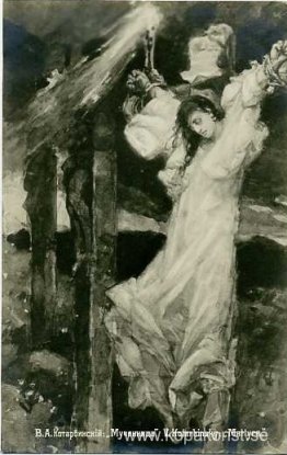 Martyr Martyr