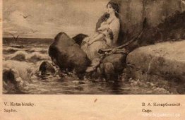Sappho Sappho