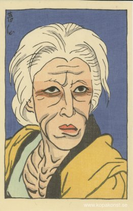 Baikō i rollen som Ibara Baikō i rollen som Ibara