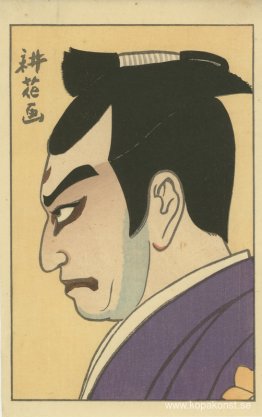 Kōshirō i rollen som Mitsuhide Kōshirō i rollen som Mitsuhide
